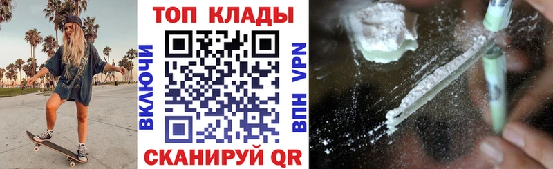 Все наркотики Белёв Конопля  Cocaine  ГАШИШ  A-PVP  Мефедрон 