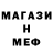 МЕТАДОН VHQ Booker Dewit