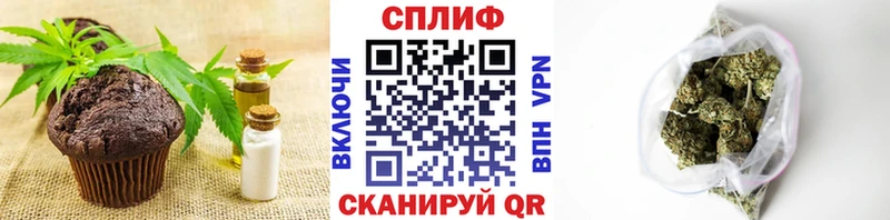 Еда ТГК марихуана  Белёв 
