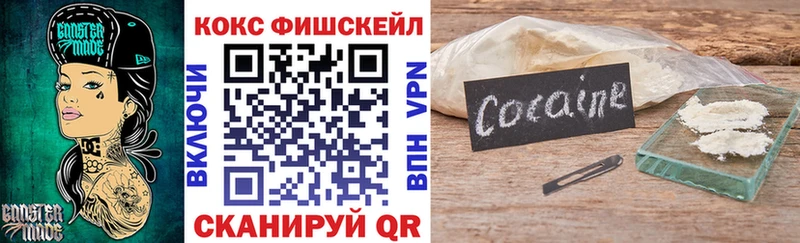 как найти наркотики Белёв Кокаин 97%