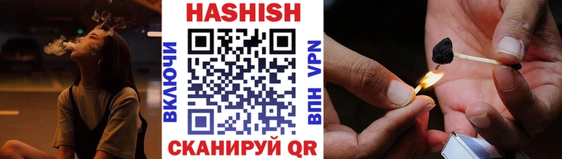 ГАШИШ гашик Белёв