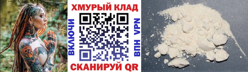 Героин герыч  Белёв 
