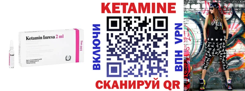 КЕТАМИН ketamine  что такое наркотик  Белёв 