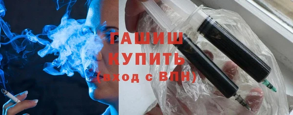 герыч Балахна