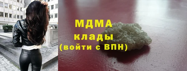 герыч Балахна
