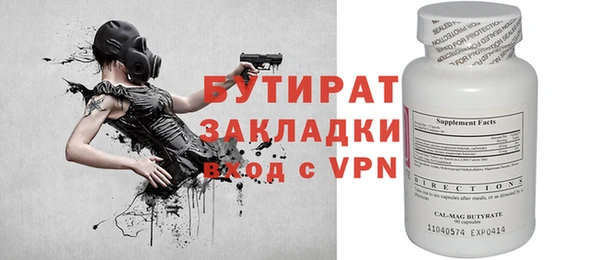 герыч Балахна