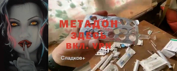 герыч Балахна