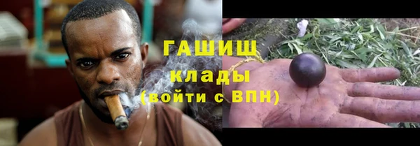 герыч Балахна