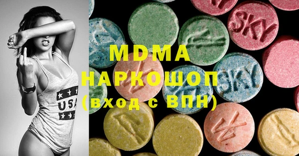 альфа пвп Балабаново