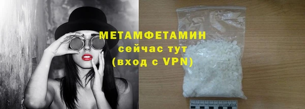 мефедрон мука Баксан