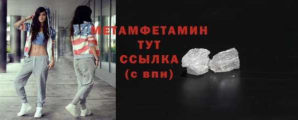 мефедрон мука Баксан
