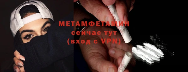 трава Россошь