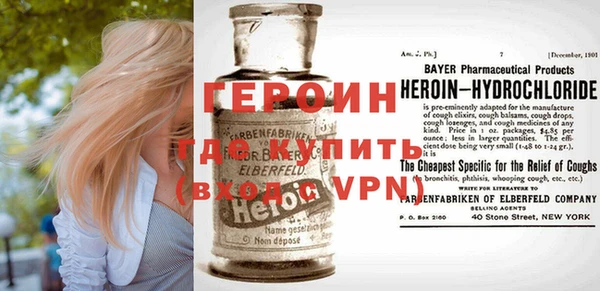 герыч Балахна
