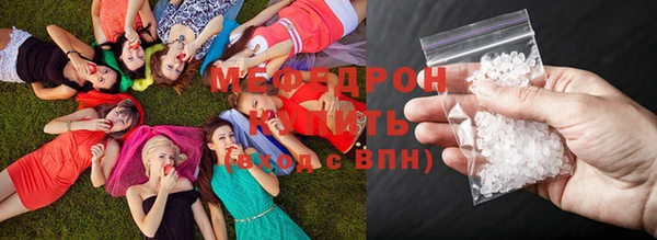 мефедрон мука Баксан