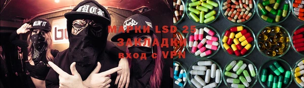 герыч Балахна