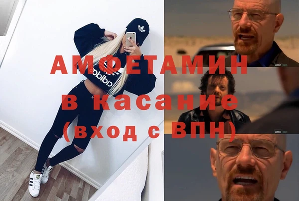 альфа пвп Балабаново