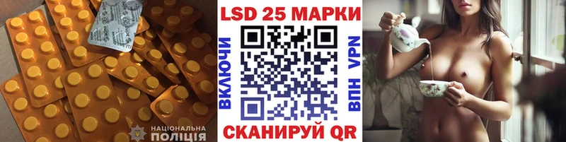 LSD-25 экстази ecstasy  ОМГ ОМГ как зайти  Белёв 