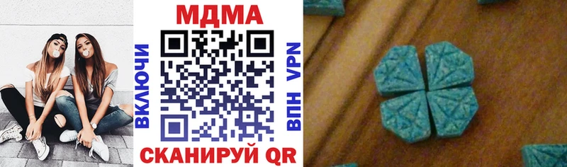 MDMA VHQ купить наркоту omg ссылки Белёв