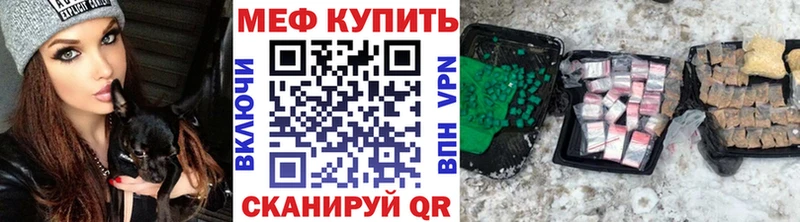 Мефедрон мяу мяу  Белёв 