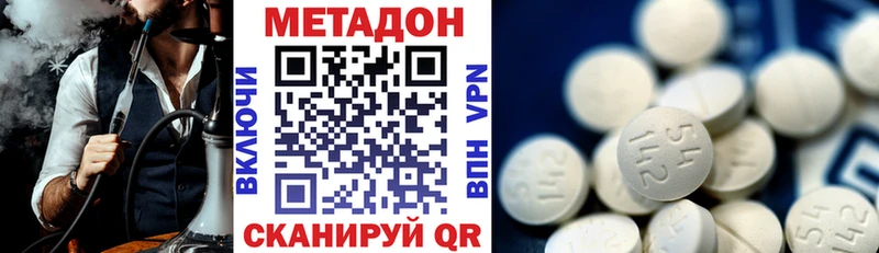 МЕТАДОН мёд  хочу   Белёв 