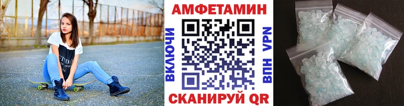 Метамфетамин Methamphetamine Белёв