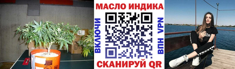 ТГК вейп Белёв