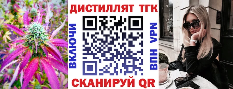 площадка официальный сайт  закладка  Белёв  ТГК вейп 